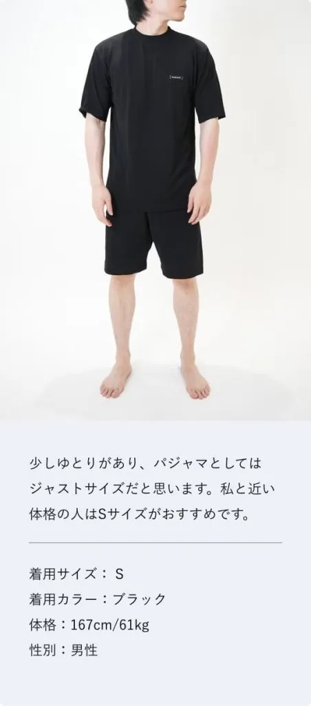 BAKUNE Dryのサイズの選び方・サイズ感を徹底解説 | 眠活はじめました