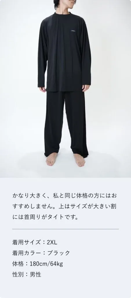 BAKUNE Dryのサイズの選び方・サイズ感を徹底解説 | 眠活はじめました