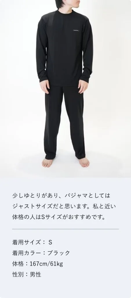 BAKUNE Dryのサイズの選び方・サイズ感を徹底解説 | 眠活はじめました