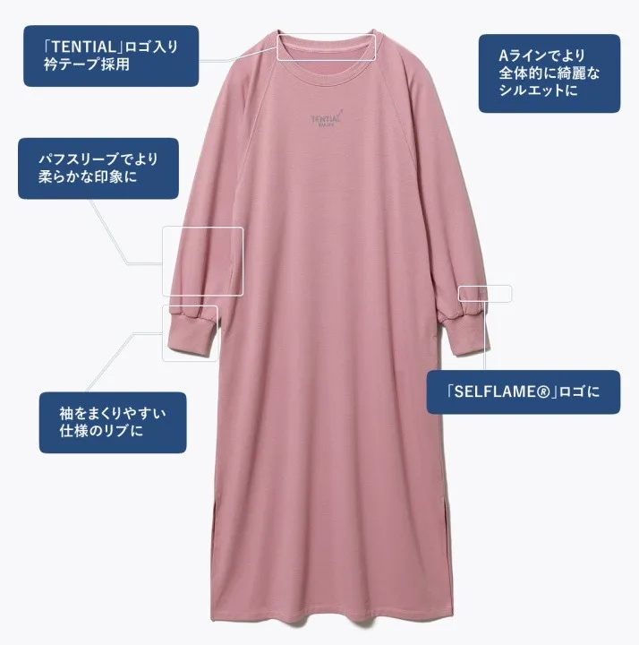 TENTIAL BAKUNE リカバリーウェア チュニック ワンピース ピンク 楽天市場】【TENTIAL 公式】BAKUNE スウェット ウィメンズ ワンピース