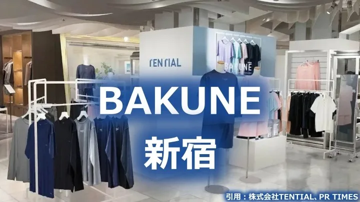 BAKUNE 元画像 BAKUNE 店舗 新宿32370-308-247d8716326e19fca048447f8f4dc1e1-2640x1301A