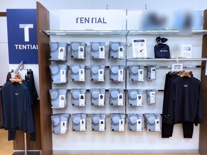はるやま加古川店