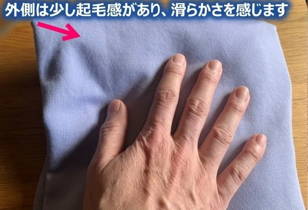 宝島社のリカバリーウェア
Recoverypro Lab.の
生地表面(外側)の
拡大写真
©眠活はじめました