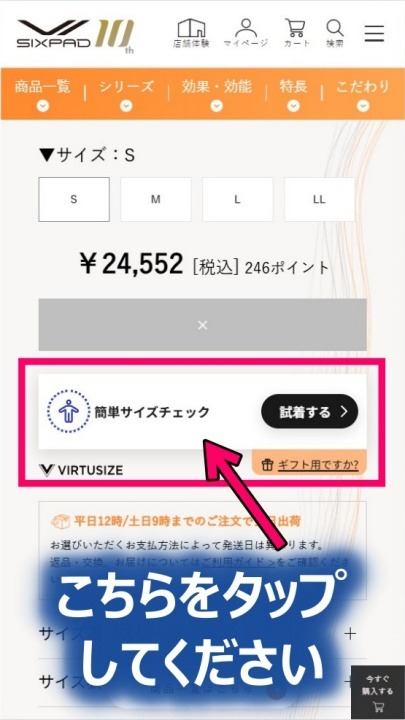 リカバリーウェア RED RED unboxing V字インナースクリーンショット 2025-09-09 153927AAC
