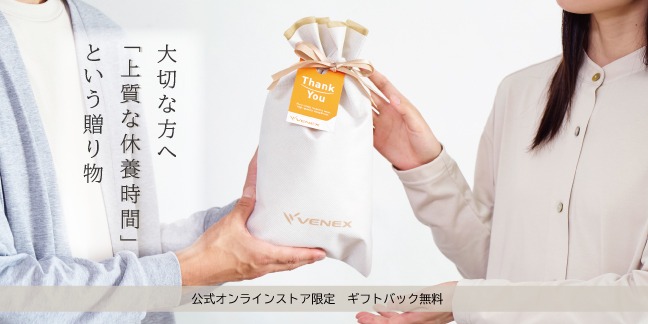 エネクスのキャンペーンページにあるギフトのイメージのバナー公式オンラインストア限定ギフトバック無料と書いてあるgift_banner_648x324