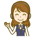 カスタマーサポート 一色