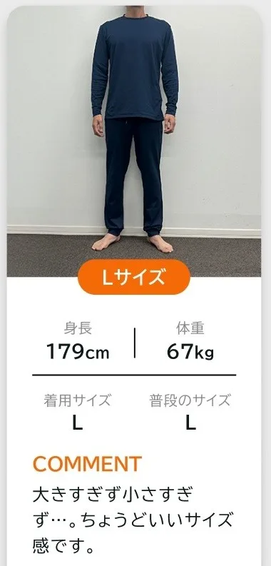 リカバリーウェア VENEX（ベネクス）のサイズの選び方とサイズ感 | 眠