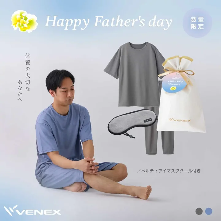 父の日 プラチナリカバリーギフトセット