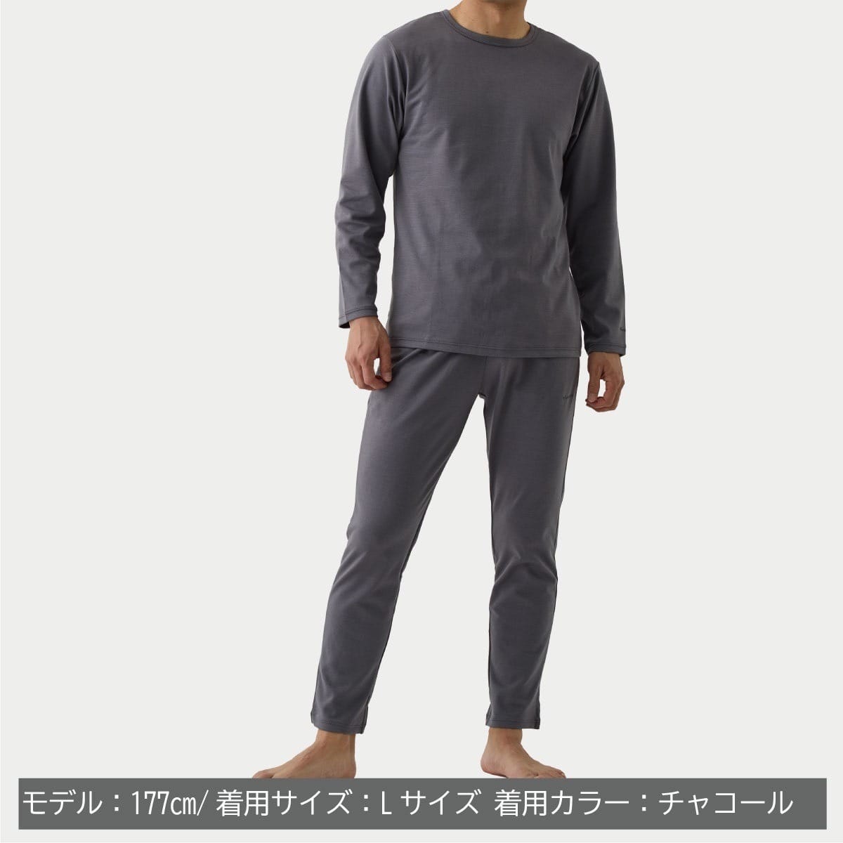 ベネクスのコンフォートポンチ セットアップ メンズ（チャコール・Lサイズ）を着た身長177cmのモデル