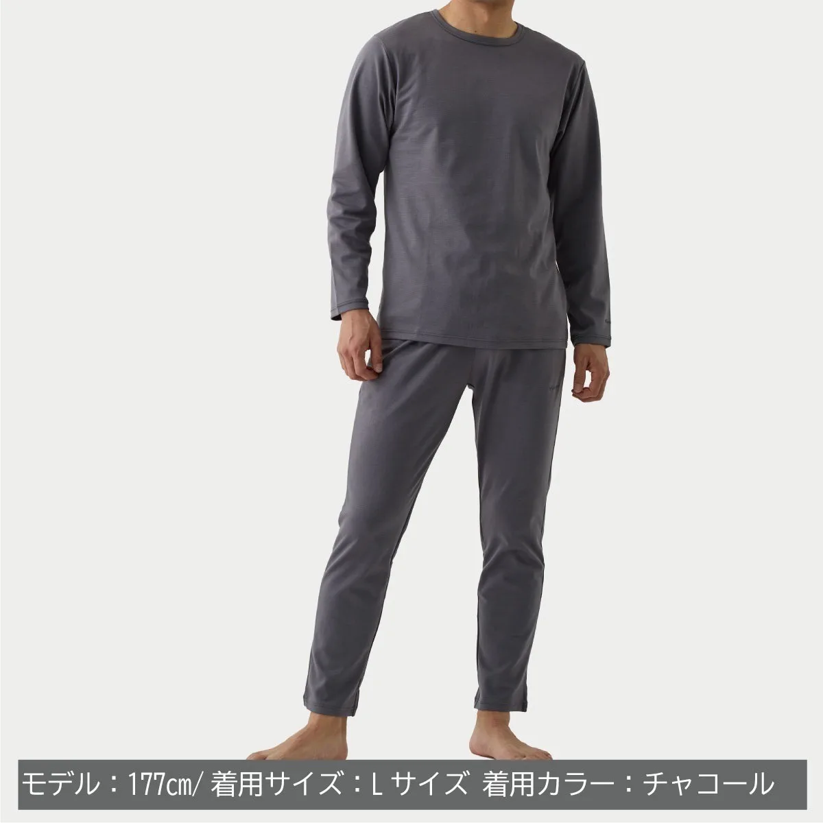 ベネクスのコンフォートポンチ セットアップ メンズ（チャコール・Lサイズ）を着た身長177cmのモデル
