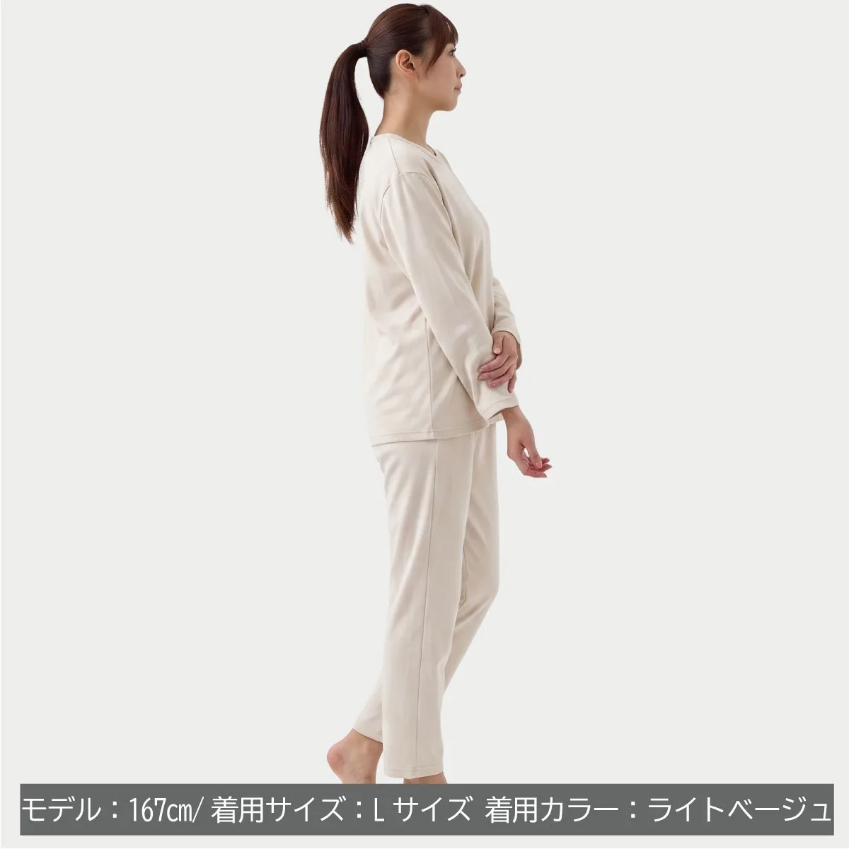 ベネクスのコンフォートポンチ セットアップ レディース（ライトベージュ・Lサイズ）を着た身長167cmのモデル