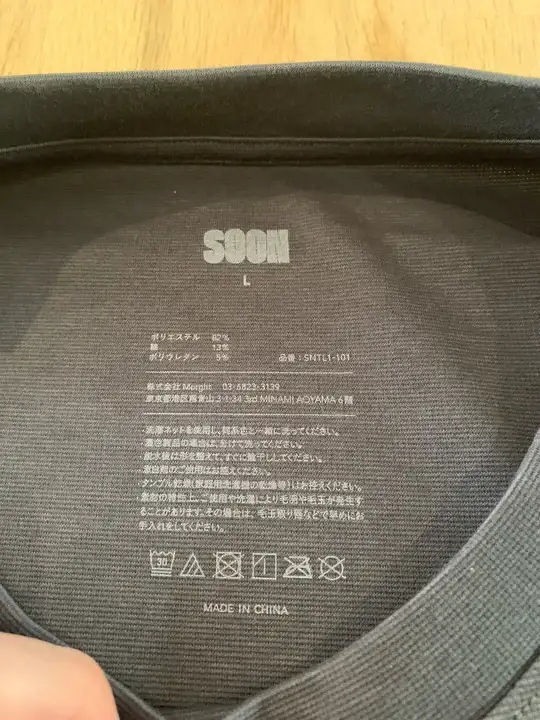 SOONの洗濯表示