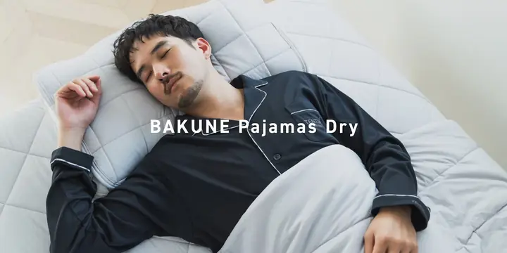 BAKUNE Pajamas Dry 2025 長袖 hpph2dq7ss5-1744700457091