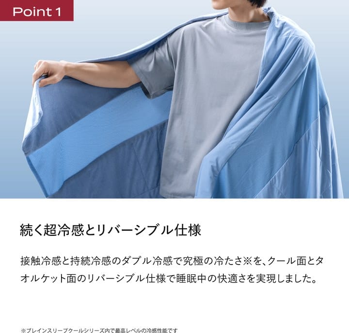パーフェクトクール エアースローのエアースロー構造