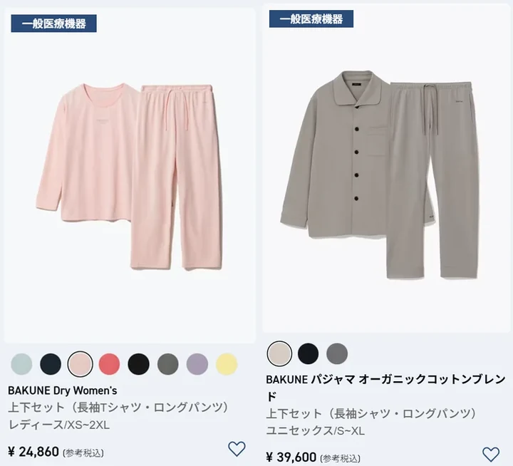 BAKUNE Dry Women's 上下セット・BAKUNE パジャマ オーガニックコットンブレンド 引用：株式会社TENTIAL