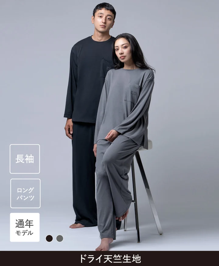 ブレインスリープ ウェア リカバリー ドライ ロング（長袖・ロングパンツ・通年モデル）