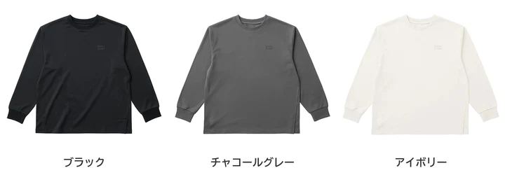 ブレインスリープ ウェア リカバリー スウェットのトップス3色（ブラック・チャコールグレー・アイボリー）