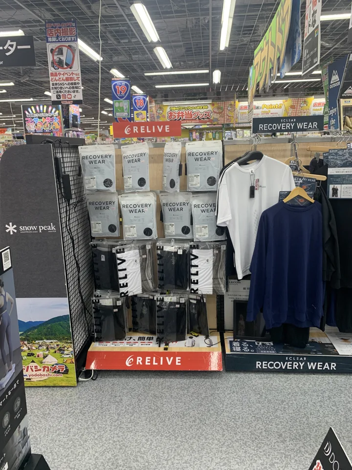 ヨドバシカメラの店頭に並んでいた ECLEAR リカバリーウェアの売場(2026年1月撮影)